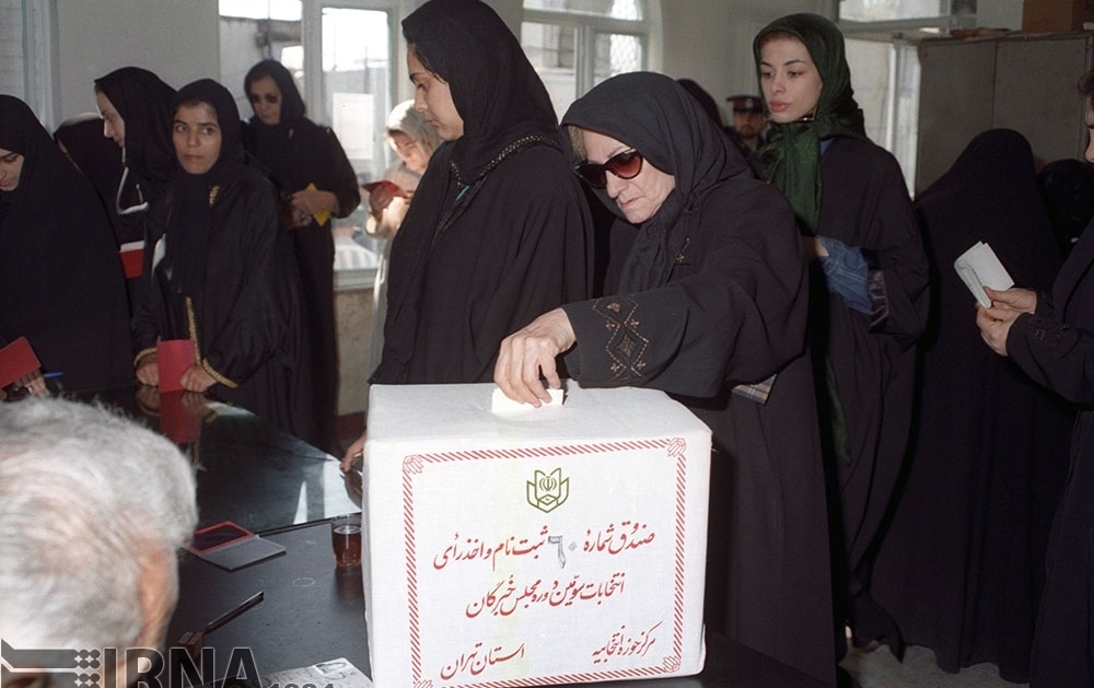 یکم آبان 1377؛ سومین دوره انتخابات مجلس خبرگان رهبری 