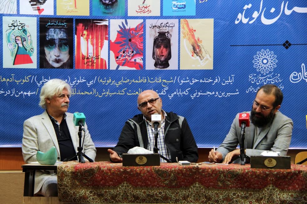 مراسم رونمایی از سیزده کتاب جیبی نشر نیستان
