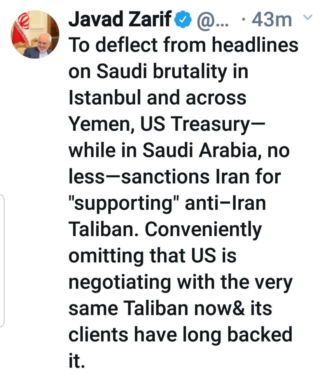 واکنش ظریف به اتهام جدید آمریکا علیه ایران/عکس