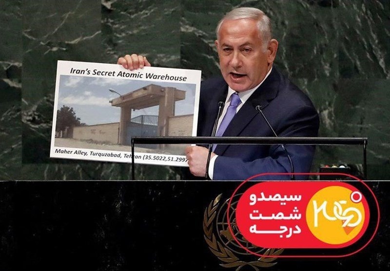 برنامه 360 درجه با محوریت گاف نتانیاهو