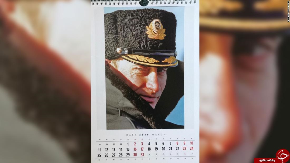 تقویم ۲۰۱۹ پوتین منتشر شد