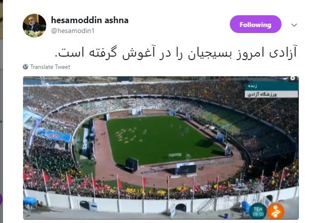 توئیت حسام الدین آشنا درباره همایش بسیجیان