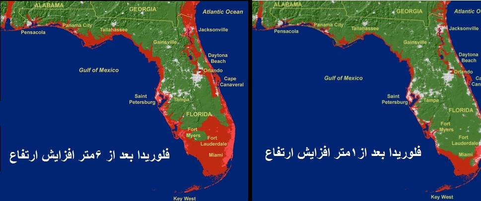 www.dustaan.com-تغییر اقلیم، عامل غرق جزایر ایران در خلیج‌ فارس می‌ شود؟