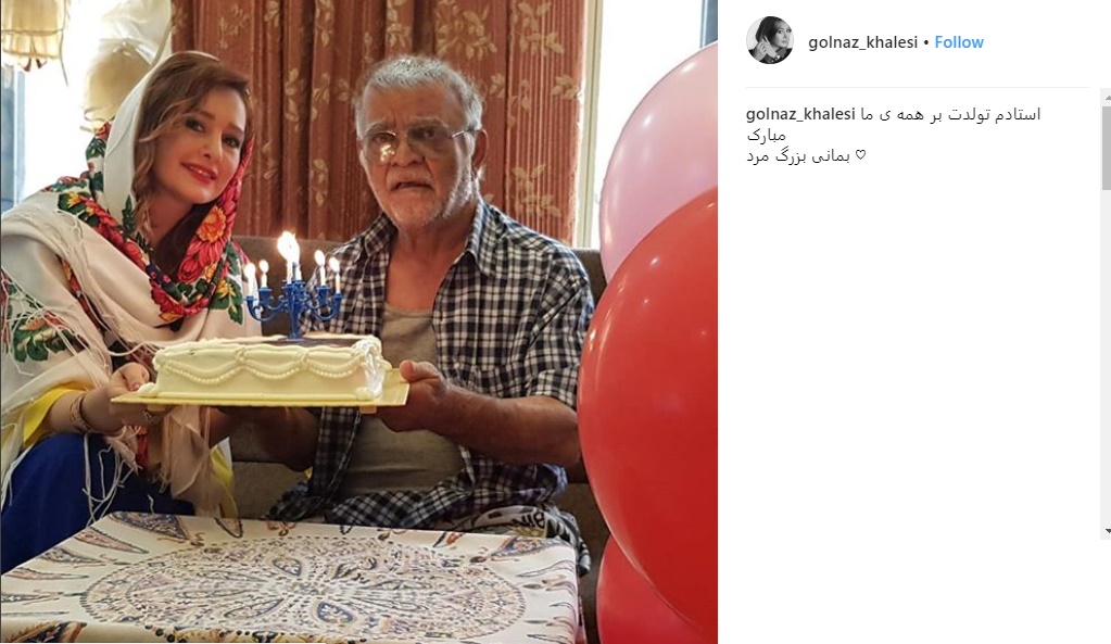 عکس | جشن تولد ۷۶ سالگی مهدی فخیم‌زاده پس از تصادف