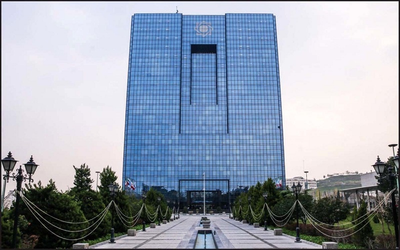 ساختمان بانک مرکزی 