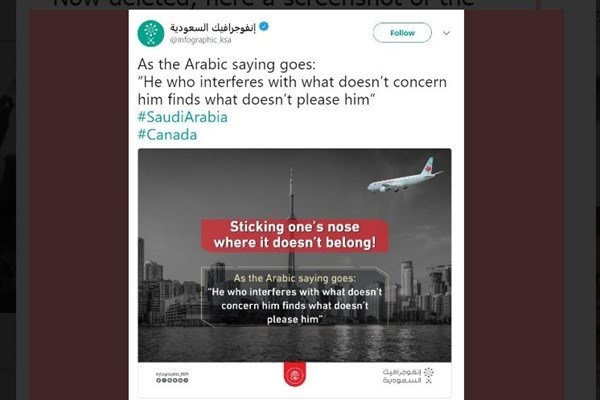 توئیت تهدید آمیز عربستان علیه کانادا
