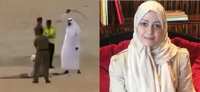 اعدام یک زن در عربستان
