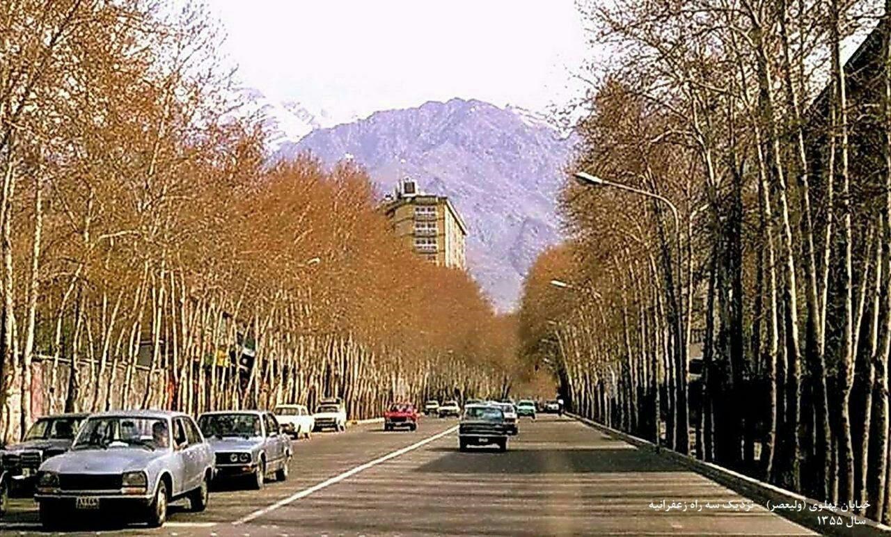 خیابان ولیعصر (عج) نزدیک سه راه زعفرانیه در سال ۵۵ 