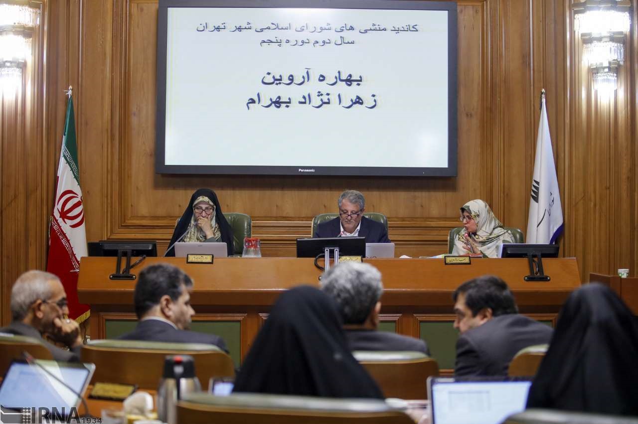 هشتاد و دومین جلسه شورای شهر تهران