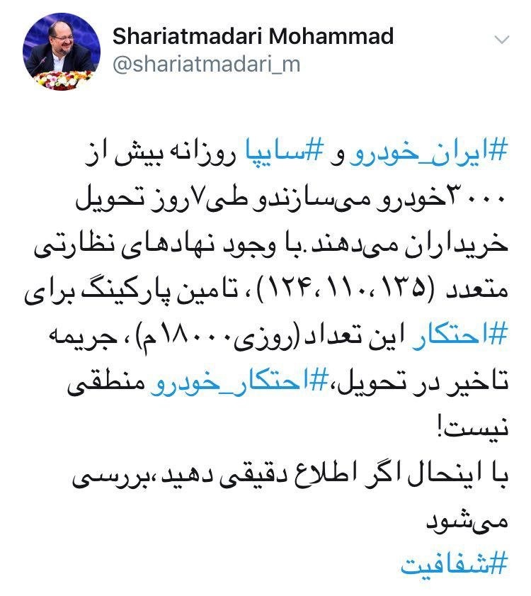 واکنش وزیر صنعت به گرانی و احتکار خودرو در بازار/ ۷ روزه خودروها تحویل خریداران می‌شود