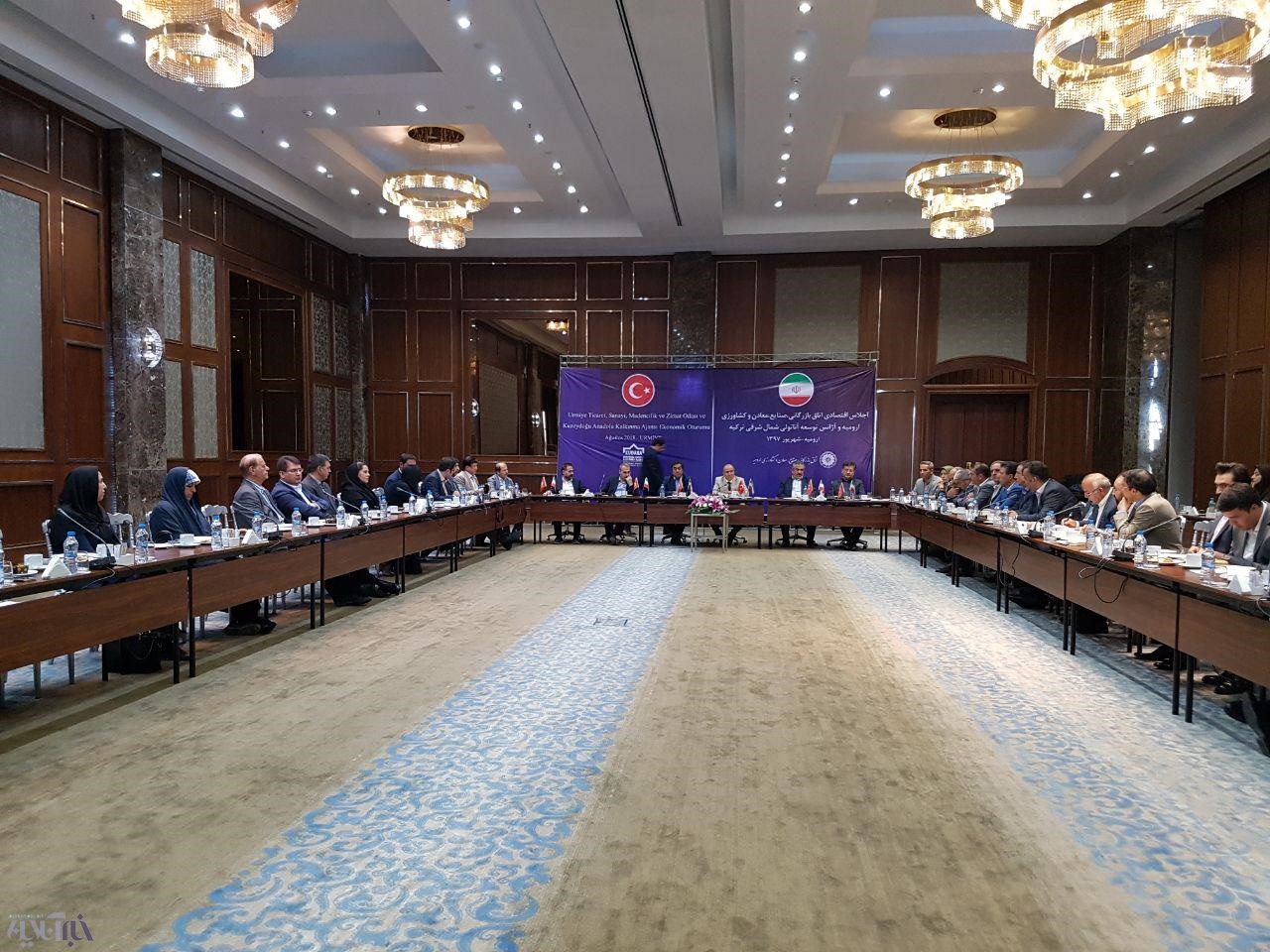 اجلاس اقتصادی اتاق بازرگانی ارومیه و آژانس توسعه آناتولی شمال‌شرقی ترکیه
