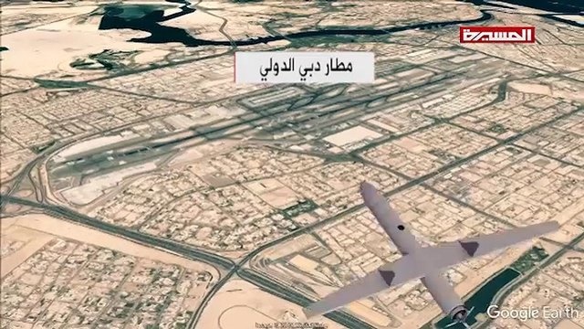 فرودگاه صنعاء