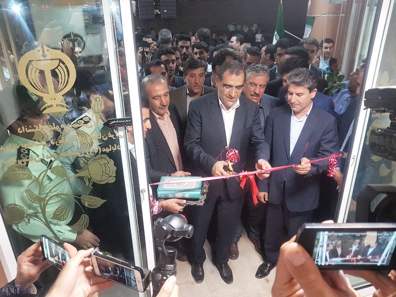 وزیر بهداشت