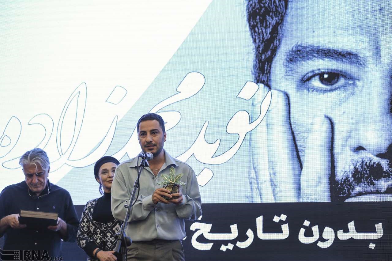 مراسم پایانی «آکادمی سینما سینما »