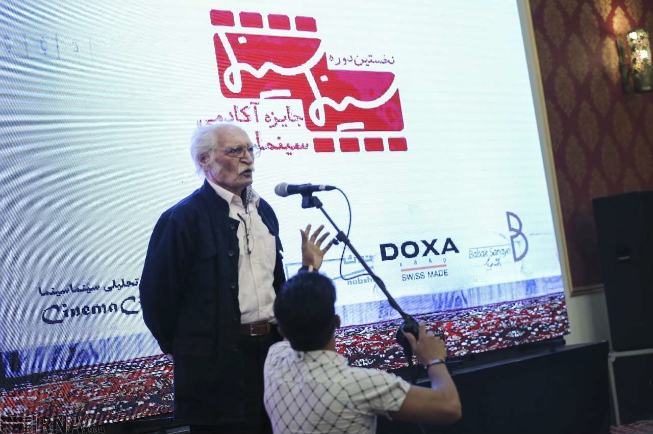 مراسم پایانی «آکادمی سینما سینما »