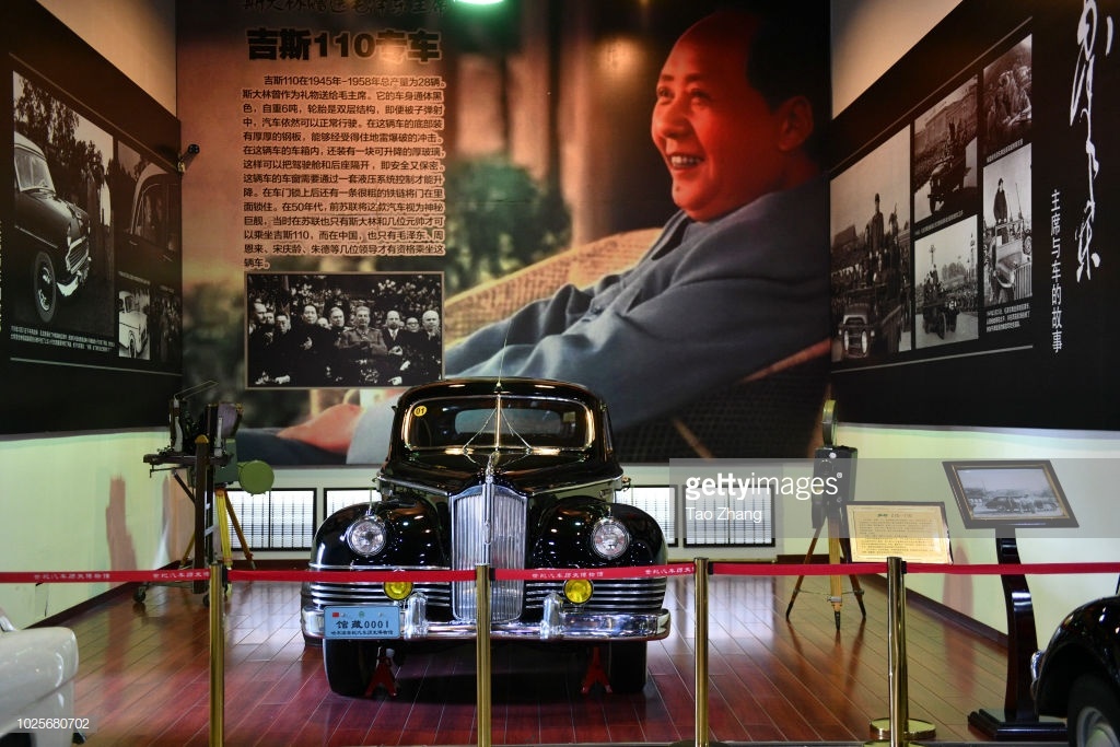 موزه تاریخی اتومبیل  قرن چین