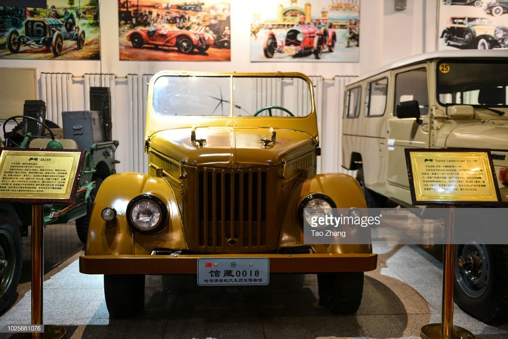 موزه تاریخی اتومبیل  قرن چین
