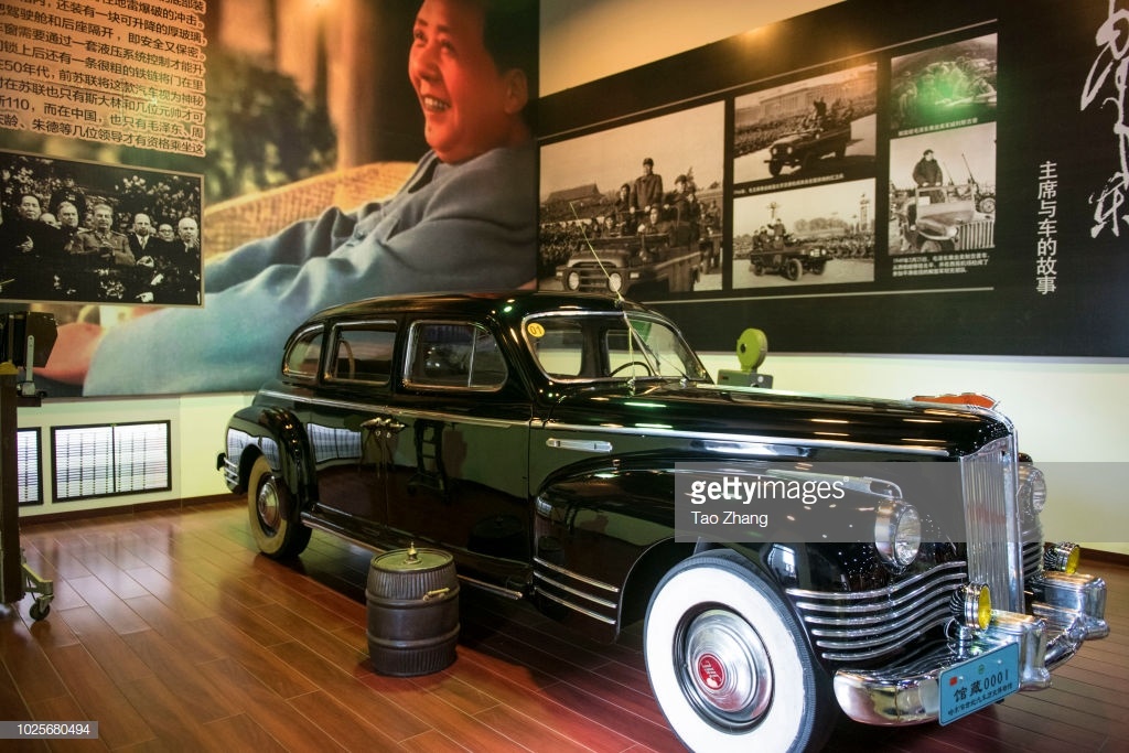 موزه تاریخی اتومبیل قرن چین