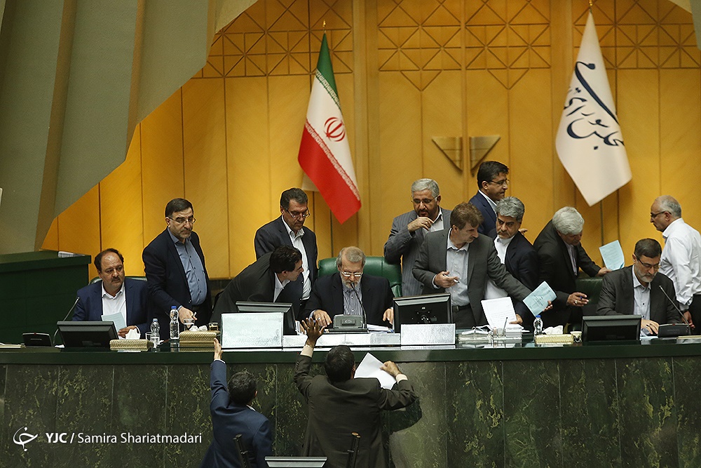  جلسه علنی مجلس شورای اسلامی