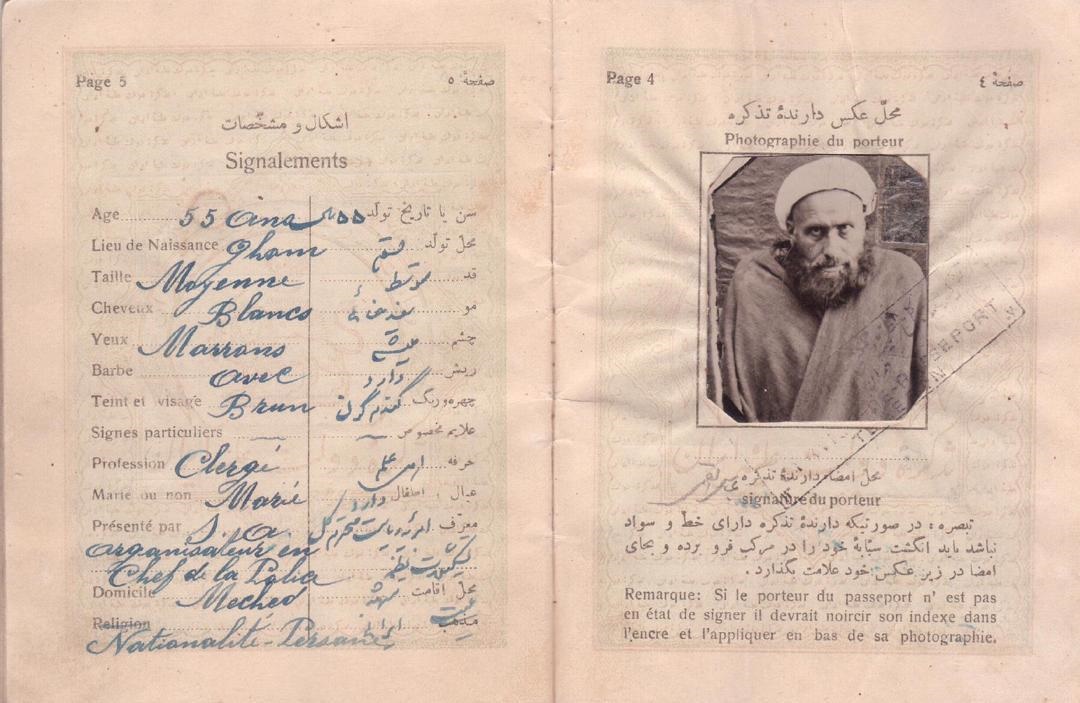 گذرنامه شیخ عباس قمی