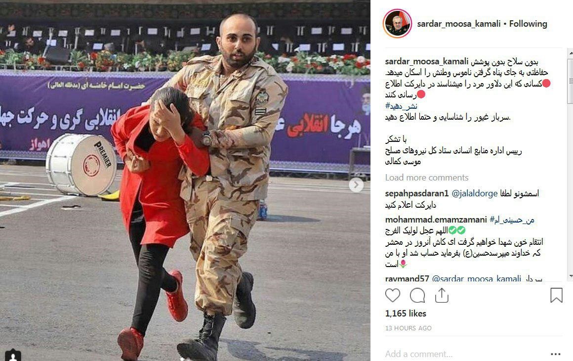 سرباز در حمله تروریستی اهواز