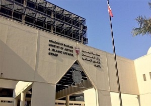 دادستانی بحرین در منامه