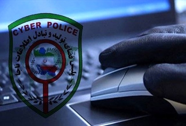 پلیس فضای تبادل اطلاعات