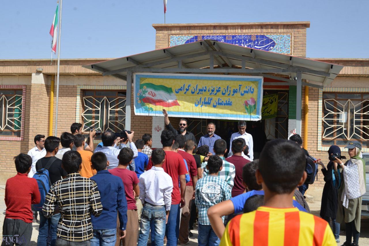 آغاز سال تحصیلی ۹۷-۹۸ در دبستان لقمان کرمانشاه