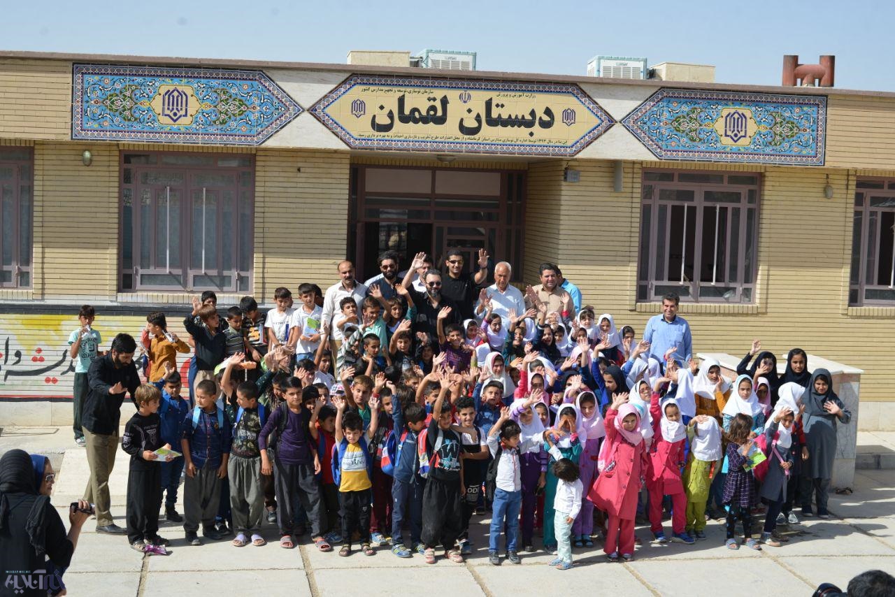 آغاز سال تحصیلی ۹۷-۹۸ در دبستان لقمان کرمانشاه