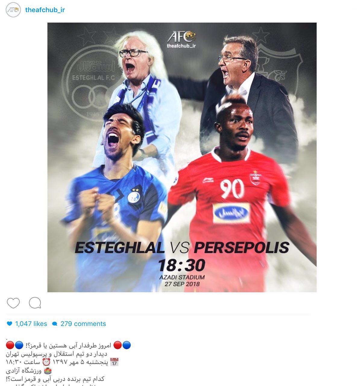 صفحه اینستاگرام کنفدراسیون فوتبال آسیا با انتشار تصویری درباره دربی بزرگ آسیا نوشت.