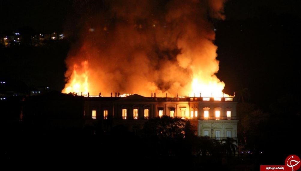 آتش‌سوزی در موزه ملی برزیل