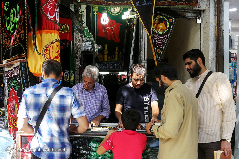فروش وسایل عزاداری محرم در بازار تهران