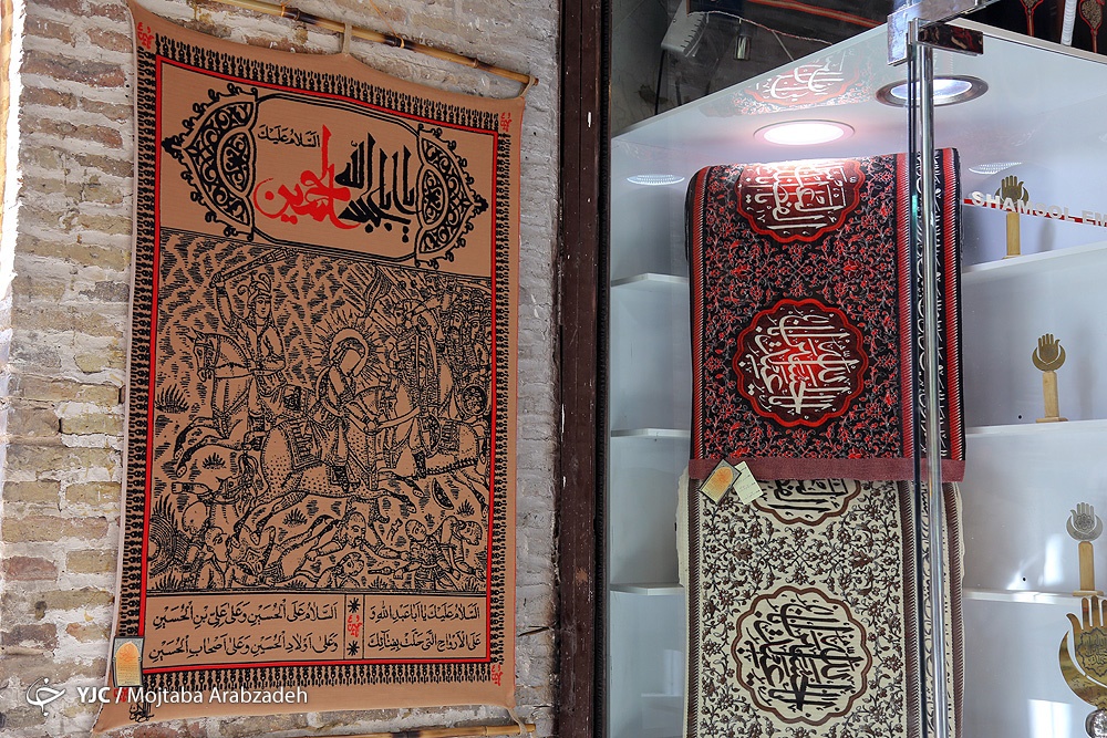 فروش وسایل عزاداری محرم در بازار تهران