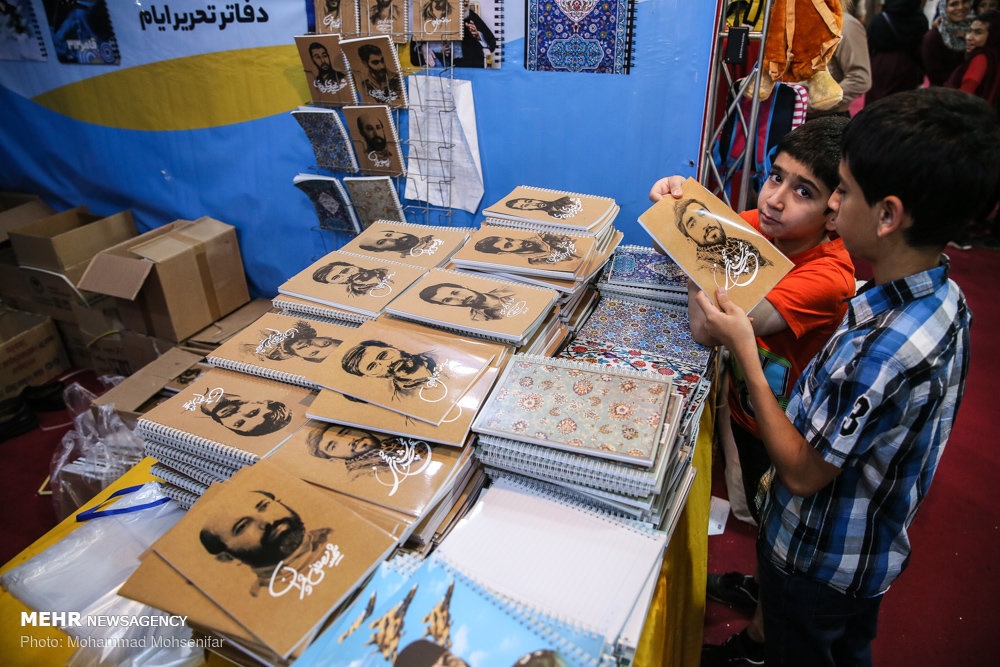 نمایشگاه بوی ماه مهر