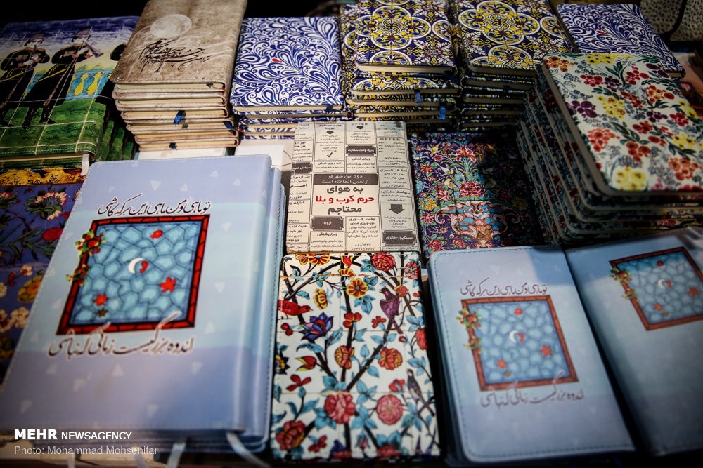 نمایشگاه بوی ماه مهر