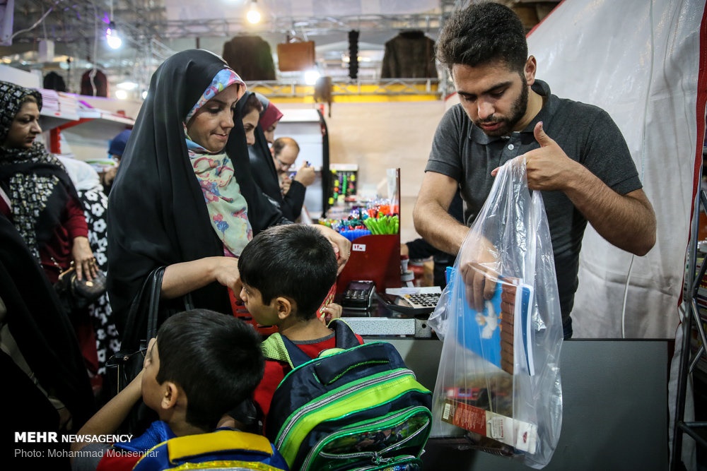نمایشگاه بوی ماه مهر