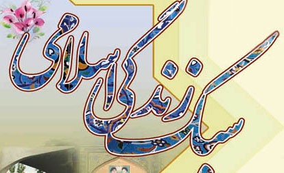 چند توصیه برای مردانی که به نظافت و آرایش خود توجه نمی کنند