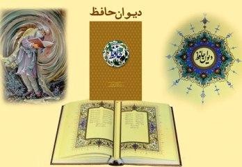 این حافظ نفیس: 65 هزار تومان