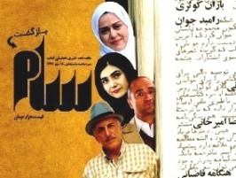 آخرین کتابی که خواندید؟/ پاسخ‌های بهاره رهنما، هنگامه قاضیانی، رامبد جوان و رضا کیانیان