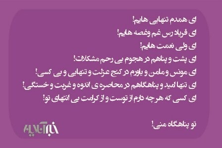 امروز نوبت عاشقی است ...