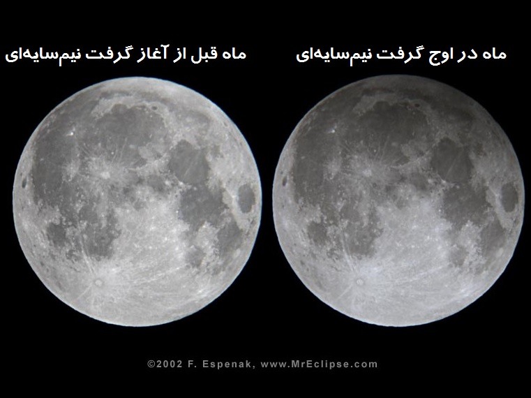 امشب ماه‌گرفتگی اتفاق می‌افتد، اما نماز آیات ندارد