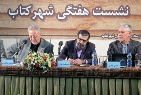 کشف قرارداد لغو نشده ایران و امریکا و توهین بی‌سابقه انگلیس 