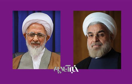 نظر آیت‌الله جوادی آملی درباره ادب سخن گفتن رئیس جمهور
