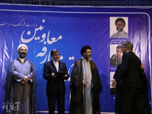 مراسم تکریم و معارفه معاونان وزارت ارشاد