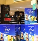 جای این اثر پرسود در خانه همه ما خالی است