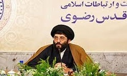 مراحل گفتمان سازی تمدن نوین اسلامی/ «اصطلاح نامه بزرگ رضوی» در حال تدوین است