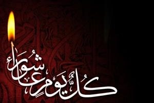 دم سینه زنی خداحافظی امام حسین(ع)/ با نوای زنده یاد شاه حسین بهاری