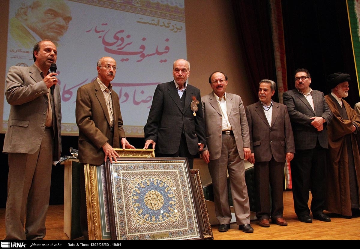 تجلیل از پروفسور داوری اردکانی با پیام خاتمی و گفته های لاریجانی و حداد