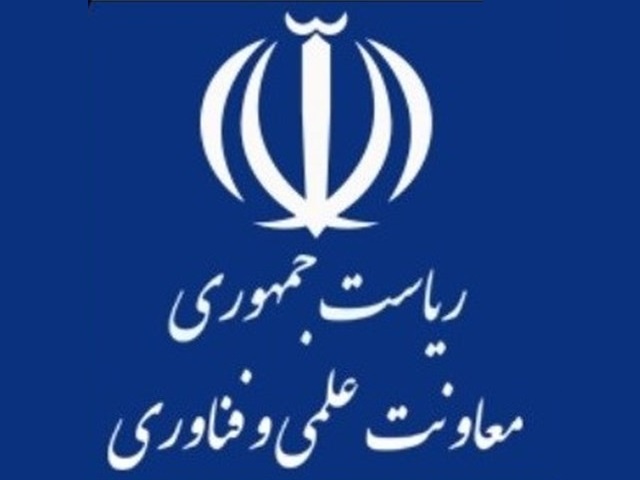 گزارش عملکرد 100 روزه معاونت علمی وفناوری ریاست جمهوری