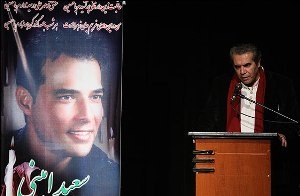 بازیگری که جیمز دین سینمای ایران نامیده شد/ دست‌نوشته‌های ساره بیات و هنگامه قاضیانی برای سعید امینی